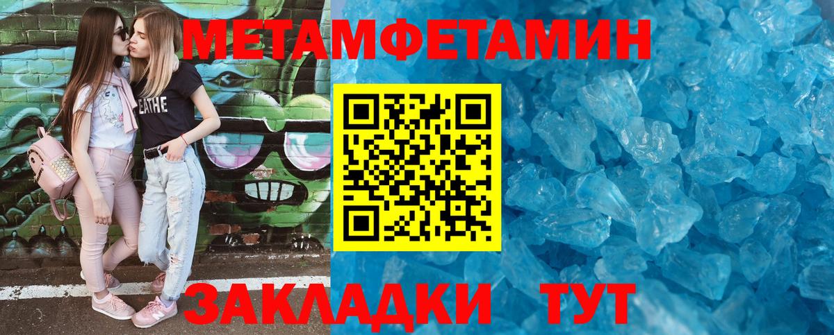 Амфетамин VHQ Нурлат