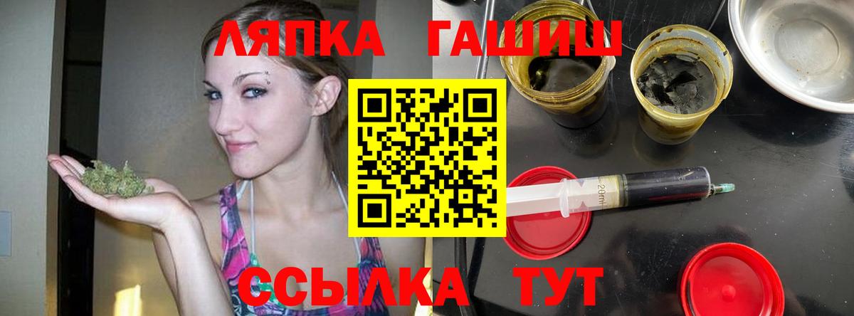 Гашиш hashish Нурлат
