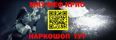 mdma Гусиноозёрск