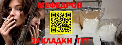 mdma Гусиноозёрск