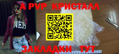 герыч Гусь-Хрустальный