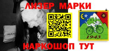 mdma Гусиноозёрск