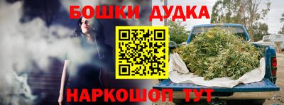 mdma Гусиноозёрск