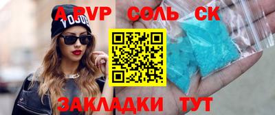 герыч Гусь-Хрустальный