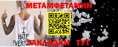 mdma Гусиноозёрск