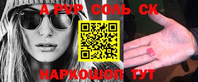 mdma Гусиноозёрск