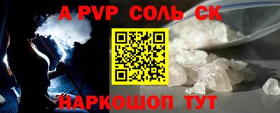 бошки Гусев