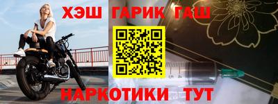 герыч Гусь-Хрустальный