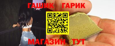 герыч Гусь-Хрустальный