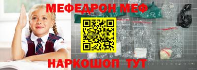 mdma Гусиноозёрск