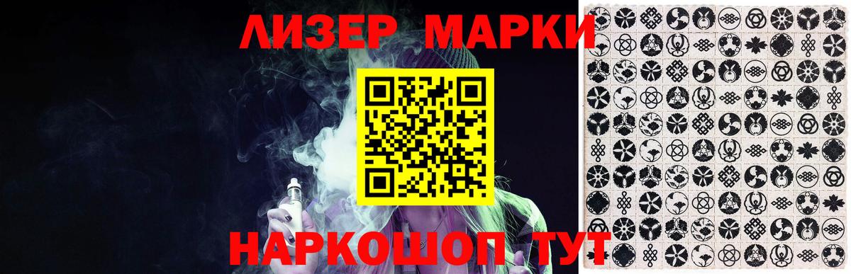 Лсд 25 экстази кислота Нурлат