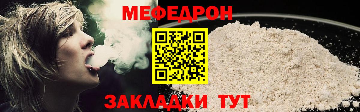 МЯУ-МЯУ  МЯУ-МЯУ VHQ  МЕФ  Вход с VPN  Нурлат  МЯУ-МЯУ мяу мяу 