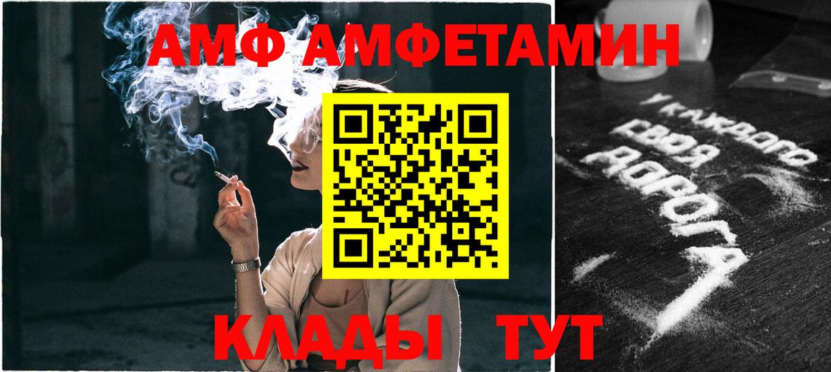 Метамфетамин Декстрометамфетамин 99.9% Нурлат