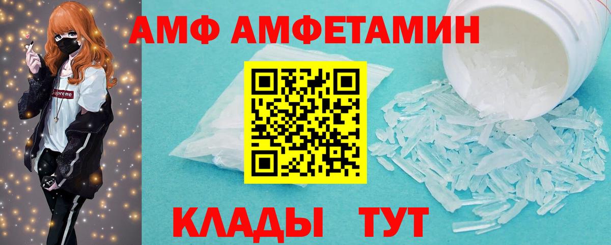 Метамфетамин кристалл  Вход с VPN  Нурлат 