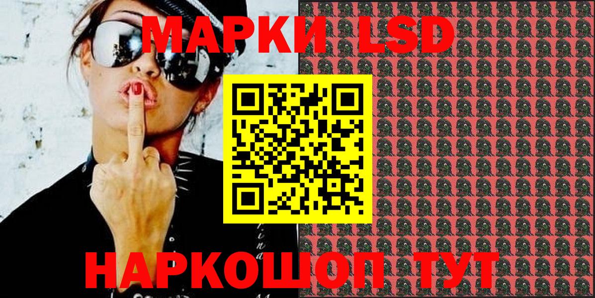 сколько стоит  Марки 25I-NBOMe 1,8мг  Вход с VPN  Нурлат  Марки N-bome 