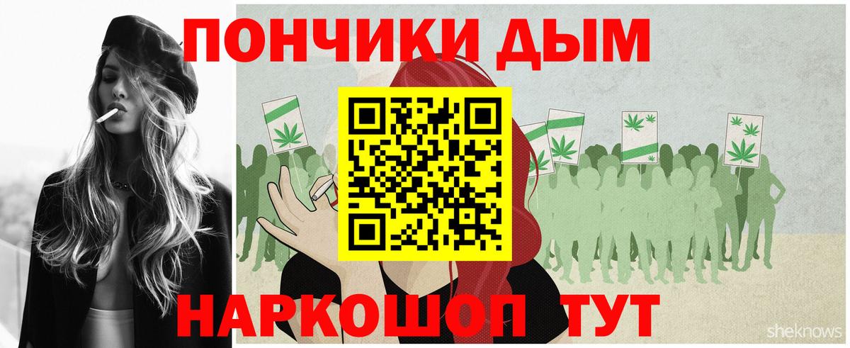 Каннабис Amnesia Нурлат