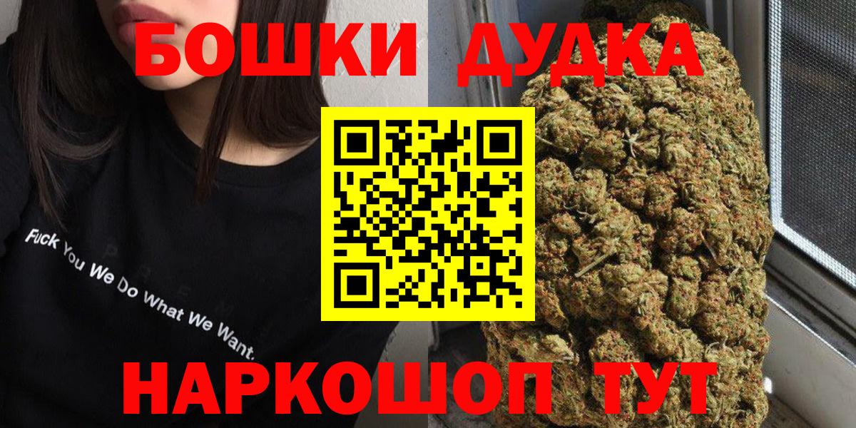 Нурлат  Бошки марихуана семена  Шишки марихуана индика  Вход с VPN 